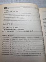 Лот: 25523217. Фото: 5. oz/вбр (4092376) Современные источники...