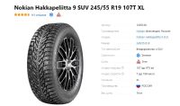 Лот: 19457076. Фото: 3. шины 245/55 R19 Nokian Hakkapeliitta... Авто, мото, водный транспорт