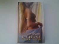 Лот: 5305923. Фото: 3. oz меш. (17..013) Петер Пранге... Красноярск