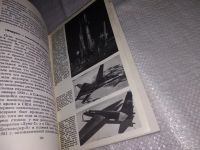 Лот: 13351174. Фото: 11. Васильев В.Н.,Владимиров Е.П...