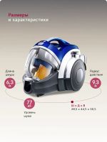 Лот: 25520641. Фото: 8. Пылесос с контейнером для пыли...
