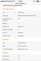 Лот: 5159016. Фото: 2. Apple iPhone 4s белый на 32 gb... Смартфоны, связь, навигация