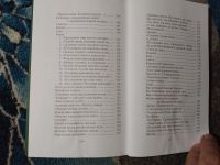 Лот: 25674198. Фото: 5. Серия Великие поэты том 93 Михаил...