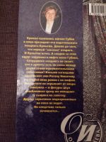 Лот: 12203259. Фото: 2. Ольга Играева: Две дамы и король... Литература, книги