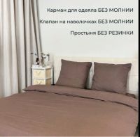 Лот: 24395813. Фото: 2. Постельное. Домашний текстиль