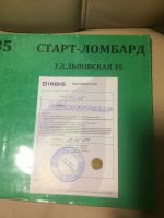 Лот: 10585417. Фото: 5. Планшет Irbis TZ55 куплен15,05...