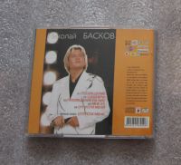 Лот: 23344413. Фото: 4. Диск CD. Николай Басков. MP3 Collection...