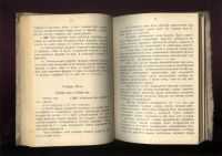 Лот: 20677296. Фото: 11. История Императорской армии.*Что...