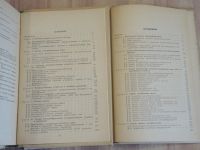 Лот: 22874472. Фото: 6. 4 книги электрооборудование техническая...