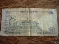 Лот: 8715408. Фото: 2. Индия 50 рупий. Банкноты
