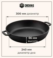 Лот: 21101608. Фото: 2. Жаровня чугунная с двумя ручками... Посуда, кухонная утварь