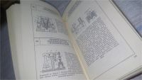 Лот: 11464346. Фото: 19. Механизмы в современной технике...