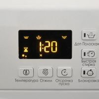 Лот: 15889897. Фото: 4. Стиральная машина Hotpoint-Ariston... Красноярск