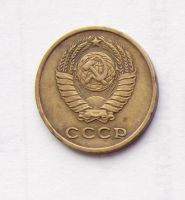 Лот: 6195023. Фото: 2. 2 копейки 1961 года. Монеты