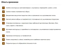 Лот: 25857825. Фото: 3. профлист профнастил с 8 длина... Строительство и ремонт