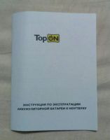 Лот: 15100622. Фото: 5. Аккумуляторная батарея новая для...