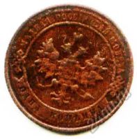 Лот: 5903549. Фото: 2. Монета 1 копейка 1914 года. Монеты