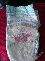 Лот: 1760684. Фото: 2. памперсы. Кормление и уход, гигиена