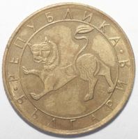 Лот: 10816237. Фото: 2. 20 стотинок 1992 год. Болгария. Монеты