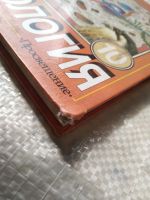 Лот: 17993764. Фото: 2. Иванова Т.В. Калинова Г.С. Биология... Учебники и методическая литература