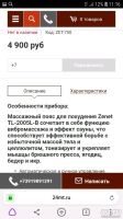 Лот: 13292464. Фото: 2. Массажный пояс для похудения. Массаж