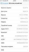 Лот: 11593297. Фото: 3. Iphone 6 16gb Space Gray. Красноярск