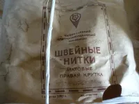 Лот: 7205481. Фото: 3. нитки швейные матовые, Z - правая... Красноярск