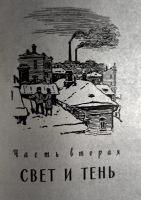 Лот: 21545010. Фото: 6. Перфильева Анастасия - Во что...