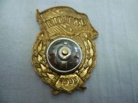 Лот: 3344240. Фото: 4. гвардия СССР латунь. Красноярск