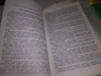 Лот: 18665769. Фото: 7. Япония. Общегеографическая карта...