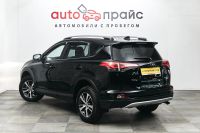 Лот: 19525988. Фото: 5. Toyota RAV4, IV (CA40) Рестайлинг...
