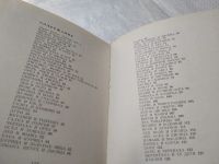 Лот: 19383525. Фото: 3. Толстой Л.Н. Два товарища. Рисунки... Литература, книги