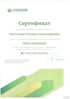 Лот: 2142401. Фото: 12. Помощь в получении ипотеки