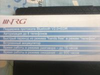 Лот: 8127690. Фото: 2. Громкоговоритель Авто Bluetooth... Оснащение, оборудование, аксессуары