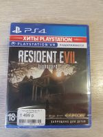 Лот: 15207590. Фото: 2. Resident Evil biohazard. Игровые приставки, консоли, видеоигры