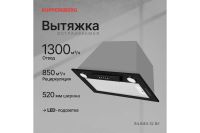 Лот: 23654962. Фото: 2. Вытяжка KUPPERSBERG Inlinea 52. Крупная бытовая техника