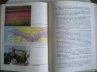 Лот: 707114. Фото: 3. Учебник по географии. Литература, книги