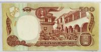 Лот: 20983465. Фото: 2. Колумбия 500 песо 1993 ПРЕСС. Банкноты
