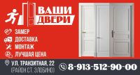 Лот: 20010595. Фото: 4. Двери входные и межкомнатные в... Красноярск