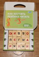 Лот: 17533808. Фото: 2. Детские кубики для обучения детей... Игрушки