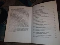 Лот: 23534260. Фото: 5. Клайв Льюис Хроники Нарнии Лев...
