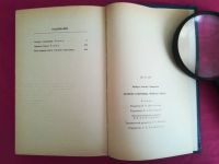 Лот: 18757699. Фото: 5. Книга СССР Р.Стивенсон. Остров...