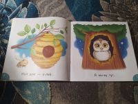 Лот: 25889992. Фото: 3. Первое чтение Этери Заболотная... Литература, книги