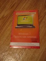 Лот: 3550594. Фото: 7. Ноутбук Lenovo Z565 (НОВЫЙ, игровой...