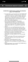 Лот: 20423291. Фото: 2. Создать сайт с системой бронирования. Услуги