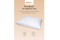 Лот: 24771526. Фото: 6. Подушка DAILY by T Гармония