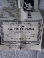 Лот: 11828496. Фото: 4. Зажигалка Zippo (MADE IN USA... Красноярск