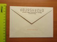 Лот: 19127401. Фото: 6. Конверты для писем СССР чистые