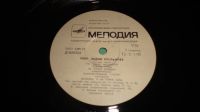 Лот: 18334207. Фото: 3. " Народные песни " Лидия Русланова... Красноярск