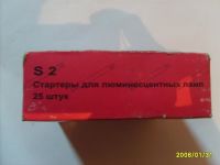 Лот: 7283574. Фото: 3. Стартера 4-22W 220-240V. Домашний быт